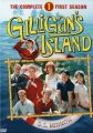 Gilligans Island